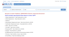 Desktop Screenshot of kursk.nmls.ru